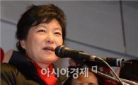 [女대통령시대]朴 "민생·대통합대통령 약속 지킬것"