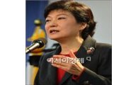 [전문]박근혜 당선인 "국민과 함께 국민행복시대 열겠다"