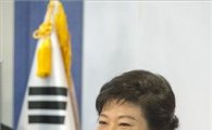 박근혜 대통령 5년 임기 시작