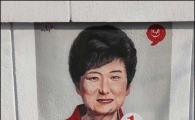 [포토]박근혜 당선자 얼굴이 외벽에