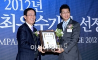 [포토] 벅 김병수, '이렇게 뜻깊은 상을'