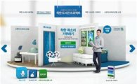 한국SC은행, '착한 도서관 프로젝트' 진행