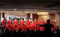 대우인터내셔널, 다문화 합창공연 '더 하모니' 개최