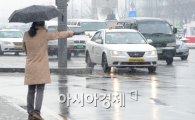 [포토]"눈 오니까 택시 잡기 힘드네"