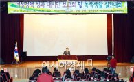 [포토]강운태 광주시장, 여성정책 성과 대시민 보고회 개최