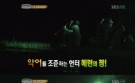 '정글의법칙W', 악어와의 사투 통했다… 金夜 예능 '정상' 