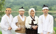 강진 병영상인, 크리스마스에 안방서 만나요~
