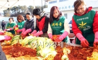 [포토]다문화가정 김치담기 