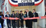 美 뉴저지주에 한국 중기제품 전용 매장 오픈