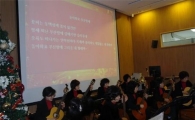 치매환자와 가족이 함께하는 송년회 