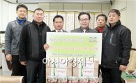 광주시 동구청, ‘한국떡류식품가공협회 광주시지부’ 사랑의 후원품 전달