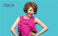 서인영 ‘엣지핏’, 홈쇼핑 색조시장 평정