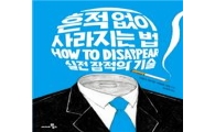 [BOOK]12월 다섯째주 신간소개 