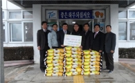 고창 제설 자원봉사자들, 쌀 23포대 기탁
