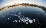 [포토]서울 영하14도, 얼어붙은 한강