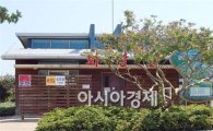 함평엑스포공원 ‘아름다운 화장실’ 동상 수상