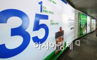 [포토]5년 월급 빠짐없이 모아야 서울 30평