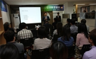 대한민국 이끌어갈 창의적인 앱(App)