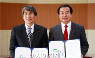 곡성군, 강원도 영월군 곤충산업 등 업무협약 체결