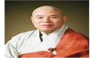 자승스님 신년사, "비움과 나눔으로 상생 추구해야"