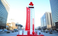 '사랑의 온도탑' 50도 돌파 … 모금액 1351억원