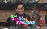 김연우 "윤종신 연기 형편 없었다" 독설 작렬