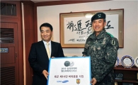 [포토]삼성화재, 군부대에 바둑보급
