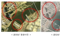"변화된 우리 국토 인터넷으로 쉽게 확인하세요"