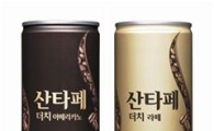 팔도, '산타페 더치' 2종 출시