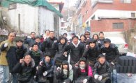 한국주택협회, 사랑의 쌀·연탄나눔 행사