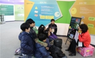 증권박물관, 초등생 대상 '증권으로 떠나는 세계여행Ⅱ' 개최