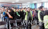 여수시, ‘엑스포 4대 시민운동’ 평가회 개최