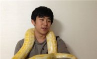[2013 뱀의해] "취미로 키운 뱀 덕분에 대학 갑니다"