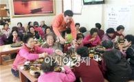 장흥읍 등뼈감자탕 식당, 독거노인들과 훈훈한 정 나눠