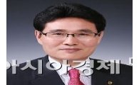 NH농협은행, 고태순 전남본부장 취임