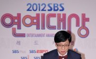 [포토]유재석, 'SBS 연예대상' 수상할까?