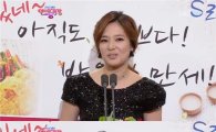 [SBS연예대상] '아나운서상' 박은경 "이 상이 '큰 힘' 된다"