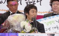 [SBS연예대상] '최우수상' 김병만 "'대상' 받으려면 멀었다"