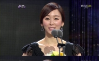 '연기 변신' 서현진, MBC '연기대상' 우수상 수상 영예