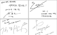 스포츠★들 "새해 복 많이 받으세요~"