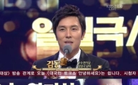 [KBS 연기대상] 김동완 김영철 김예령 서지혜, 일일극 우수 연기상 수상