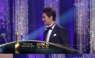 [KBS 연기대상] 신현준 장나라, 미니시리즈 부문 우수상 수상