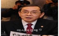 중기연, 김동수 전 공정위원장 고문 위촉