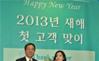 대한항공·아시아나, 새해 첫 손님 '환영'