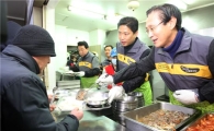 국민銀, 새해맞이 떡국 나눔행사 