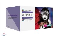 영화 '레미제라블'흥행···원작소설·뮤지컬까지 덩달아 인기 