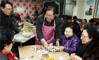 [포토]광주시 북구, 시무식 대신 봉사로 새해 시작 