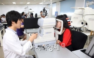 동신대 안경광학과 3년 연속 국가고시 100% 합격