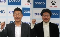 전남, 이민성·이광석 코치 선임