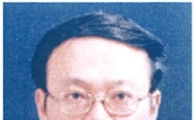유재룡 성동구 부구청장 취임 